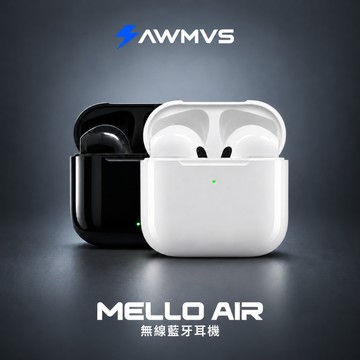 【AWMVS MELLO AIR】真無線藍牙耳機｜半入耳式輕盈舒適配戴｜黑白雙色｜無線耳機｜日常通勤｜現貨速發｜一年保固