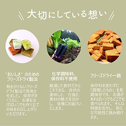 コスモス食品 フリーズドライ 化学調味料無添加 味噌汁 スープ セット 10種類 30食入