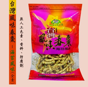 【有機廚坊】風味春棗-海苔口味-(300g) 效期2026. ~年節限定~