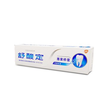 【舒酸定】專業修復 抗敏牙膏(100g)*健人館*