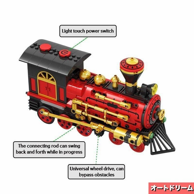レゴ ブロック 互換品 レゴテクニック 蒸気機関車 372pcs 箱なし