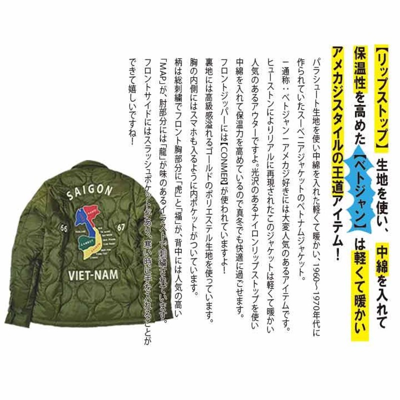 houston ジャケット ベトジャン メンズ 中綿 | M~2XL 全3色 ブランド