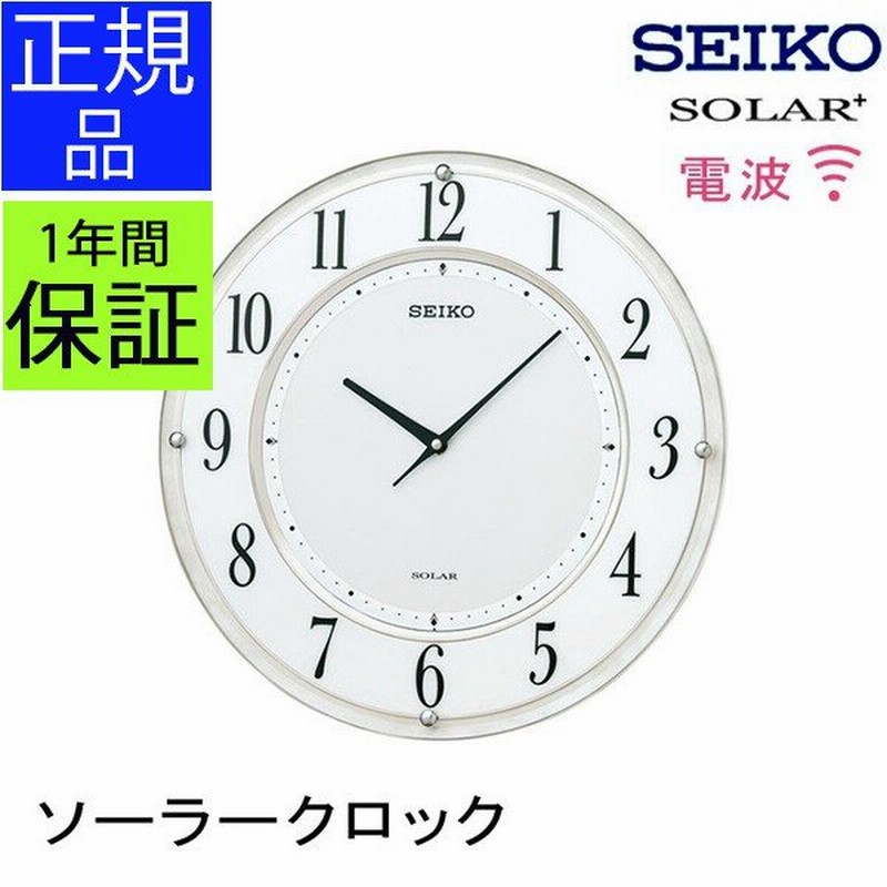 trombone.waku専用 セイコー SEIKO 時計 腕時計(アナログ) 時計 腕時計