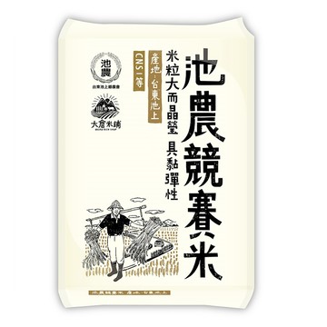 大倉米鋪 池農競賽米 米粒大而飽滿 具黏彈性 產地:台東池上 CNS一等  1.5kg  1包