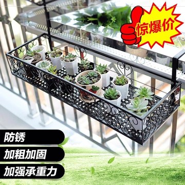 柵欄陽臺省懸掛式鐵藝桿花架陽臺懸掛 小掛鉤置物外掛
