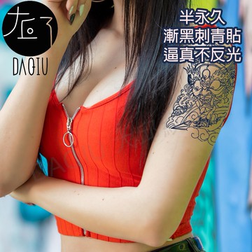 買6送1 般若 漸黑 刺青貼👑大邱紋身👑 半永久 果膠【T36C】刺青貼紙 紋身貼紙 紋身貼 T36
