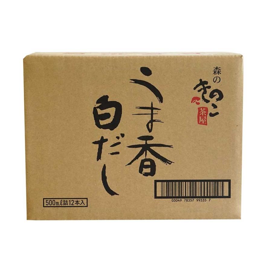 つゆの素 うま香白だし 500ml×12本セット 和風だし だし醤油 だししょうゆ 白出汁 うまか白だし 送料無料