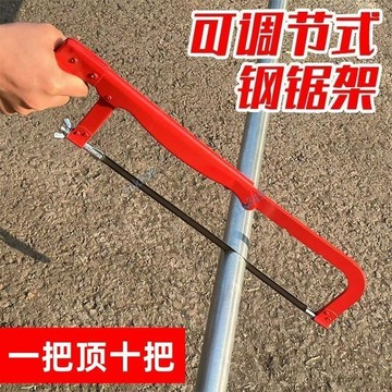 【熱賣】手用鋸子加厚鋼鋸架子 萬能手拉據木頭金屬鋸 樹鋸骨頭鋸弓 鋼鋸手鋸（品質保固）