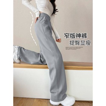 窄版香蕉闊腿褲女春秋2025新款秋冬加熱休閑運動褲彎刀直筒衛褲子