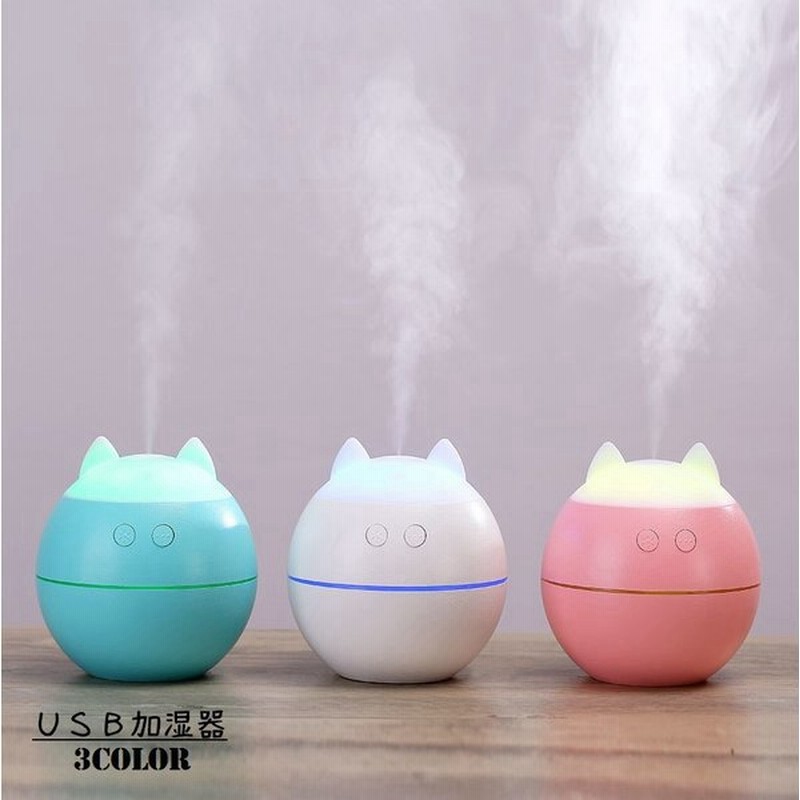 加湿器 Usb加湿器 ミニ加湿器 Usb接続 卓上 コンパクト 置き型 ねこ ネコ 猫 ネコ耳 可愛い かわいい 光る 小型 デスク オフィス ミスト 通販 Lineポイント最大0 5 Get Lineショッピング