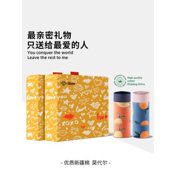 日后LATER送男朋友禮物內褲生日異地戀儀式感情侶周年驚喜實用