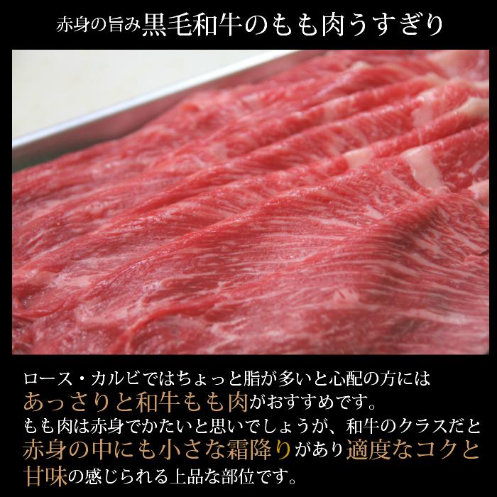 敬老の日 送料無料 黒毛和牛肉 詰め合わせ セット 1kg ロース モモ 切り落とし A5A4 訳あり 国産 すき焼き肉 しゃぶしゃぶ セット ギフト