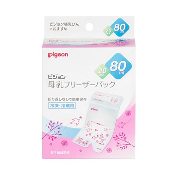 pigeon 貝親 母乳冷藏冷凍專用保存袋 80ml  20個  1盒