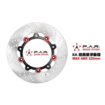 FAR SA 經典款 浮動碟盤『MSX ABS』220mm Monkey 碟盤 浮動碟 碟片 (SA-025)