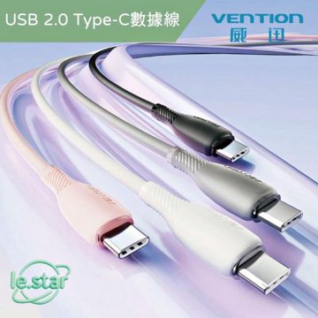 VENTION 威迅 TRV系列 USB-C 2.0  to Type-C 60W PD 3A傳輸充電線-軟PVC款-1M