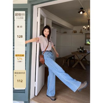 你好卡農 復古水洗高腰直筒牛仔褲女夏季新款寬松休閑拖地闊腿褲