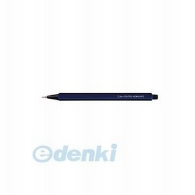 コクヨ（KOKUYO） ［PS-P100DB-1P］ 鉛筆シャープ PS−P100DB−1P ポイント10倍
