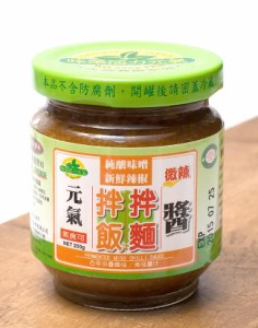 台湾 拌麺拌飯醤(辛みそ 味噌チリソース) FERMENED MISO CHILLI Sauce    炒飯の素 焼きそば麺の素 未榮食品（ウェイジュン