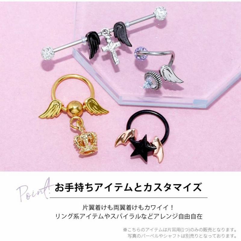 変わった形盾型ピンクムーアカイトのピアスチャーム＊