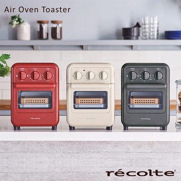 日本recotle Air Oven Toaster 氣炸烤箱 紅/白/灰黑三色選擇 - 白