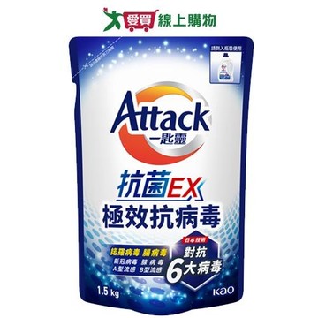一匙靈抗菌EX抗病毒洗衣精補充包1.5kg【愛買】