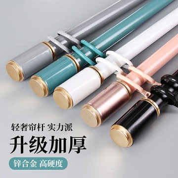 免運 鋁合金靜音羅馬桿窗簾桿送全套配件托架加厚打孔掛鉤單桿雙桿整根 特價出 可開發票