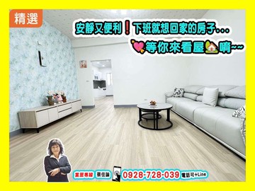 鳳山國中捷運旁｜瑞興、工協商圈｜低總價採光三房｜高雄市鳳山區瑞進路