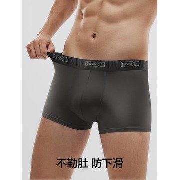 3件|蕉內銀皮508S男士莫代爾平角內褲冰絲純棉透氣襠新款四角短褲