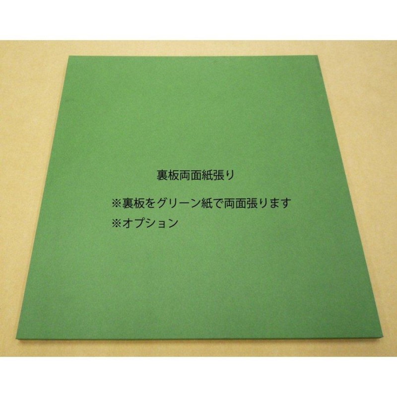 オーダーフレーム 別注額縁 デッサン用額縁 樹脂製額縁 8308 組寸サイズ600 八ッ切 オリーブ