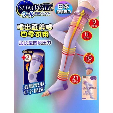 日本slimwalk長筒高筒過膝睡眠襪孕婦顯瘦美腿連褲襪強壓力襪女夏