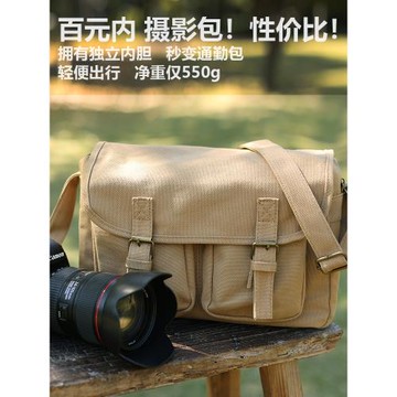 【大象小站】單肩攝影包單反帆布相機包微單復古文藝數碼收納包
