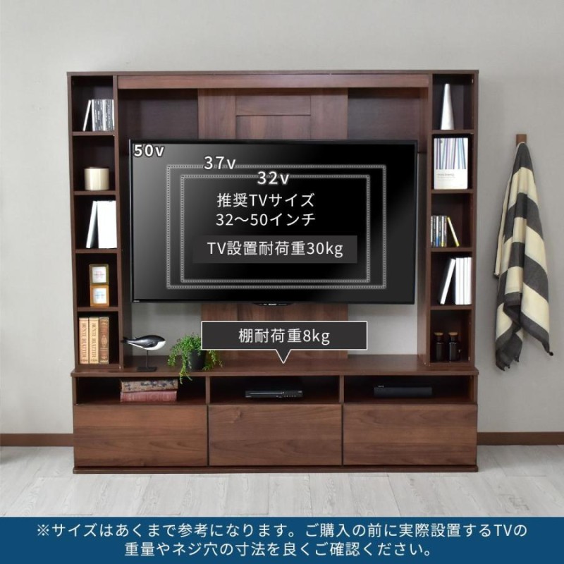 テレビ台 テレビボード DORIS テレビラック 木製 壁面収納 リビング ...