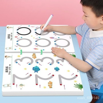 台灣-出貨💖 兒童控筆訓練玩具練習 幼兒園可擦寫筆控練習繪畫專 註力卡早敎啟懞思維益智玩具