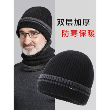 新款中老年人帽子男士冬季老人保暖爸爸爺爺老頭秋冬針織毛線帽男