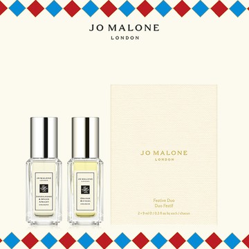 【Jo Malone London】秋冬限定｜放玩派對_季節限定香氛糅香組​​｜ 生日禮物| 送女生| 送男生