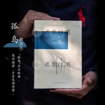 日程本記事本手賬本A5加厚筆記本 文藝學生日記本復古文藝盒裝P【君來佳選】【淘夢屋】【淘夢屋】