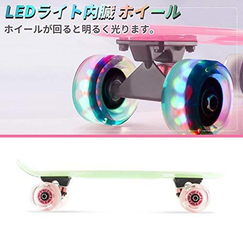 HONSAN スケートボード スケボー 22インチ クルーザー ABEC11製ベアリング LED 光るタイヤ 高精度 集中力や平衡感覚? |  LINEブランドカタログ