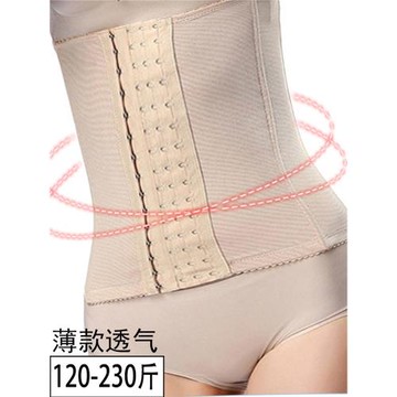 大碼收腹帶胖mm200斤減肚子腰封神器六排扣產后薄款塑腰帶瘦身
