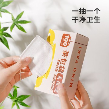 隔日✈️無紡布一次性茶葉包過濾袋煲湯玉米纖維滷料袋食品級花果茶泡茶袋