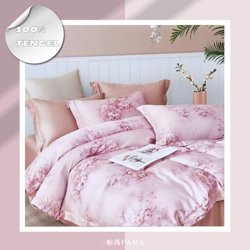 【帕瑪PAMA】100% 60S 天絲床包組/單人3.5X6.2/素箋墨韻