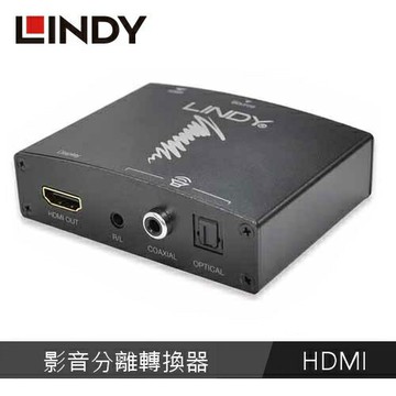 【LINDY 林帝】HDMI 4K 影音分離轉換器 38167【三井3C】