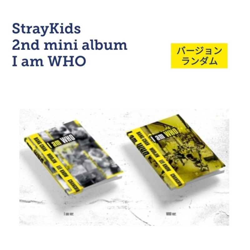 国内発送 新品 CD ランダム1枚 グッズ２点おまけ付 スキズ StrayKids ...