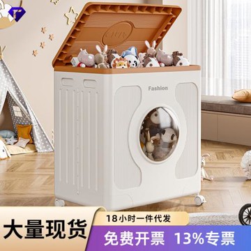 衣服收納箱整理箱翻蓋折疊大容量家用玩具被收納柜多功能儲物柜子