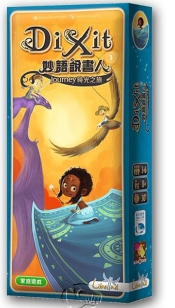 【新天鵝堡】妙語說書人- 時光之旅擴充【免運】