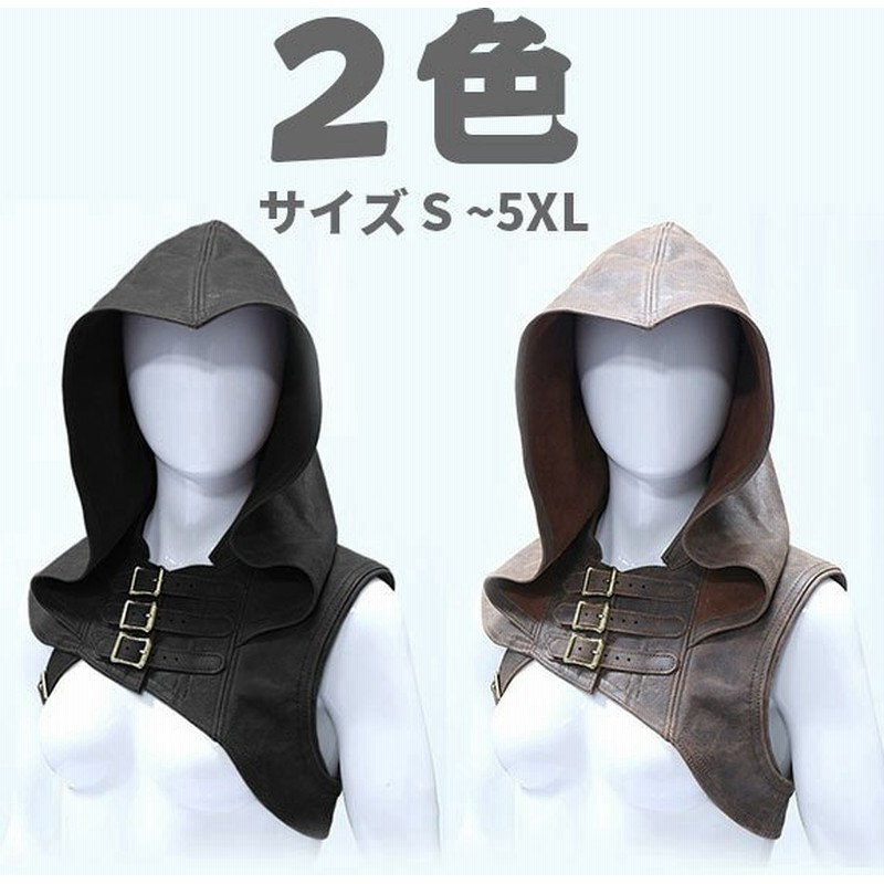 中世 コスプレ 仮装 頭 装備 帽子 レザー製 中世ヨーロッパ衣装 アドベンチャーフード ドライグリーン コスプレ 衣装 コスチューム 道具 大人 舞台 服 演劇 通販 Lineポイント最大get Lineショッピング