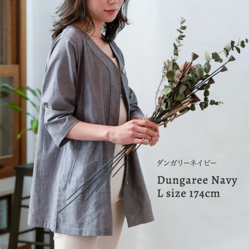 赤字覚悟!リネン カーディガン 薄手 レディース 春夏 カーデ 綿 麻 カジュアル 大人 女らしい 大きめ おしゃれ 美ゆる 上質 可愛い ゆたっる 春夏新作 かわいい カーディガン レディース 薄手 春夏用 ロング丈 七分袖 羽織り