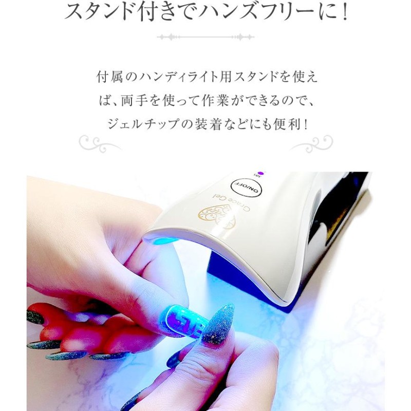 LEDライト ledライト ネイル用品 セルフネイル TAT ネイルパーツ-