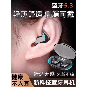 藍牙耳機mate70無線nova13睡眠mate60可側睡p70降噪2025新款高端