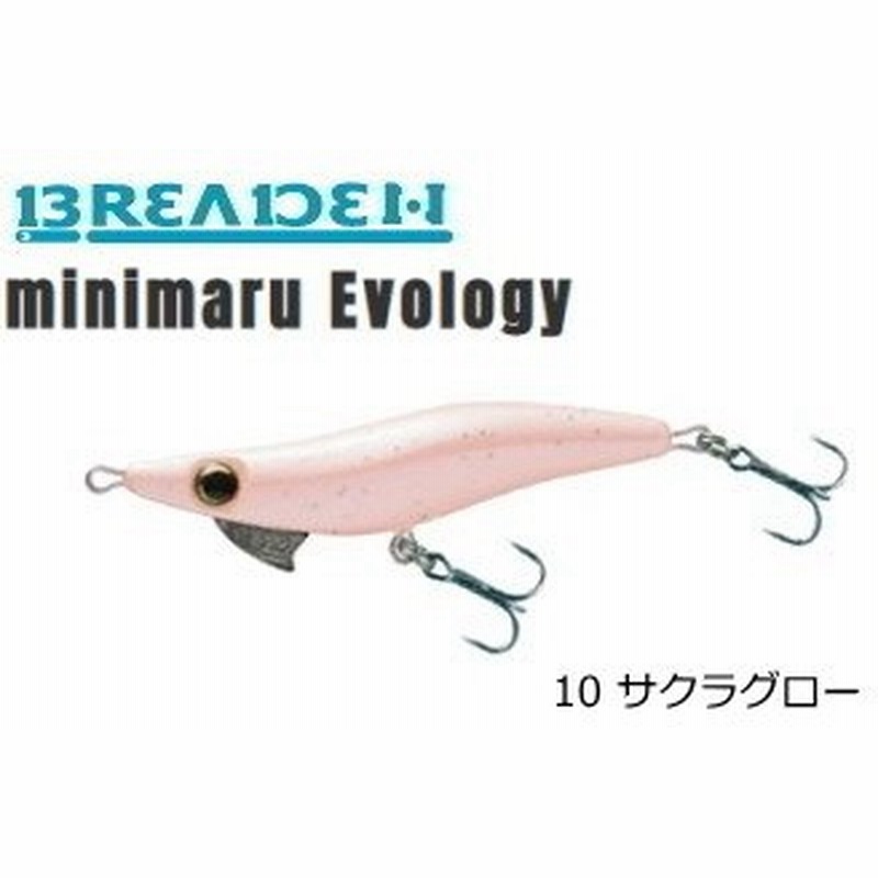 ブリーデン ミニマル エボロジー 2 6g ノーマル 10 サクラグロー ルアー メール便可 セール対象商品 通販 Lineポイント最大0 5 Get Lineショッピング