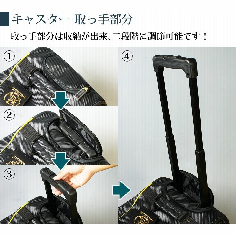 松勘】 『冠』 キャリー 防具袋＆竹刀袋 お買得セット 金色と